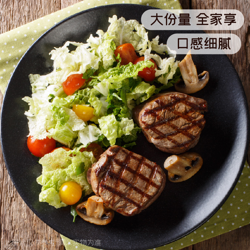 联豪食品lianhao food菲力牛排套餐团购10片1500g生牛扒家庭套餐生鲜轻食