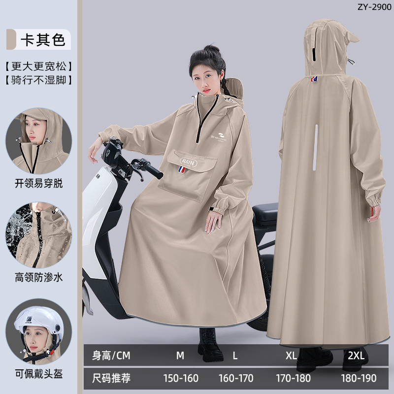 正雨雨衣女全身防暴雨电动车成人骑行自行车电瓶车专用新款雨披男9063
