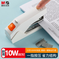 晨光订书机省力12号25页厚层订书器 弹出式钉道(两个装)MG818白