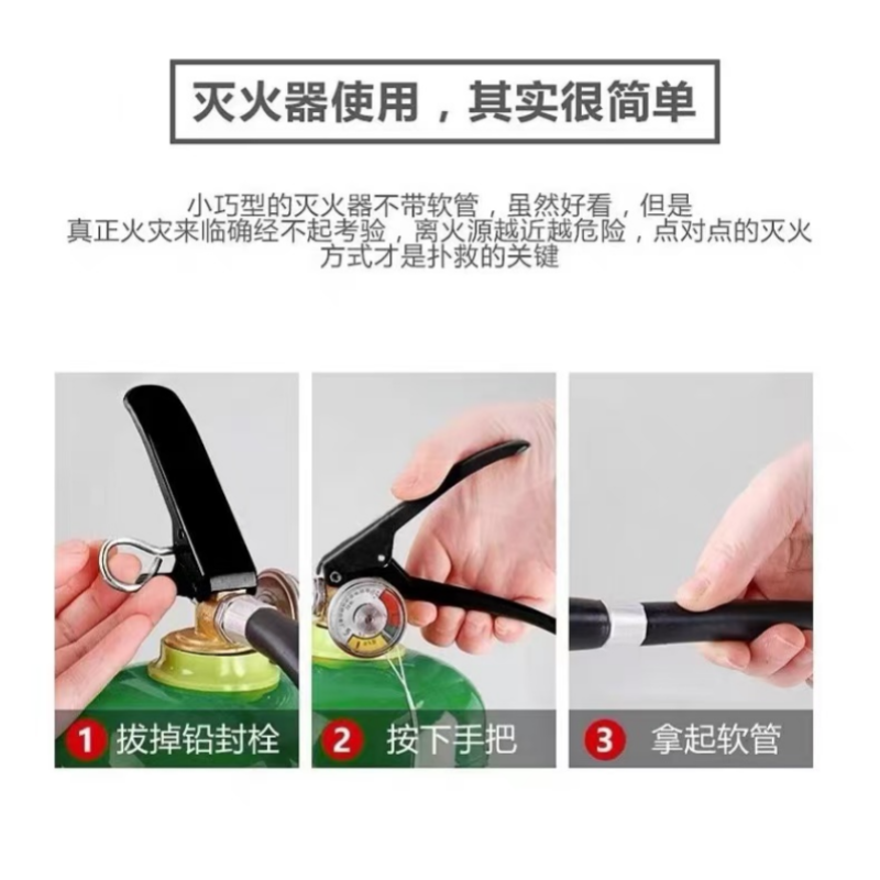 净瓶 2L手提式水基型灭火器 MSZ/2W(单位:具)