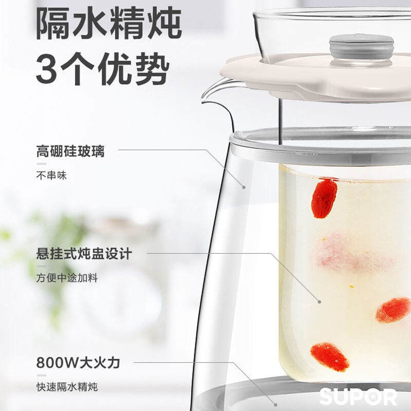 苏泊尔(SUPOR) 养生壶 1.5L煮茶器 SW-15Y03高清大图