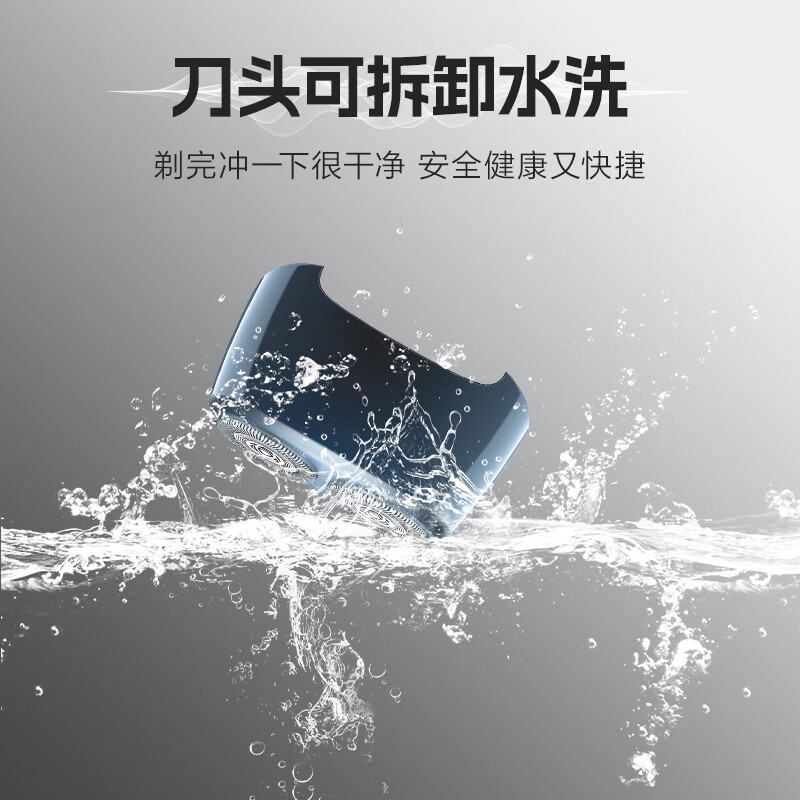 飞利浦(PHILIPS)剃须刀电动男士旋转式刮胡须刀 经典便携PQ系列 [充电款]PQ190/16高清大图