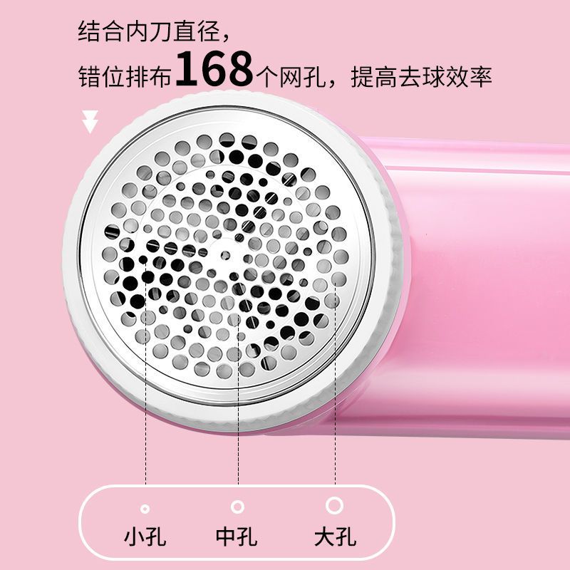 毛衣服起球修剪器充电式家用粘剃毛器去球神器宿舍刮打吸脱除毛机 升级动力款无刀头(基础款)AAA 浪漫粉[三页刀头+充电款