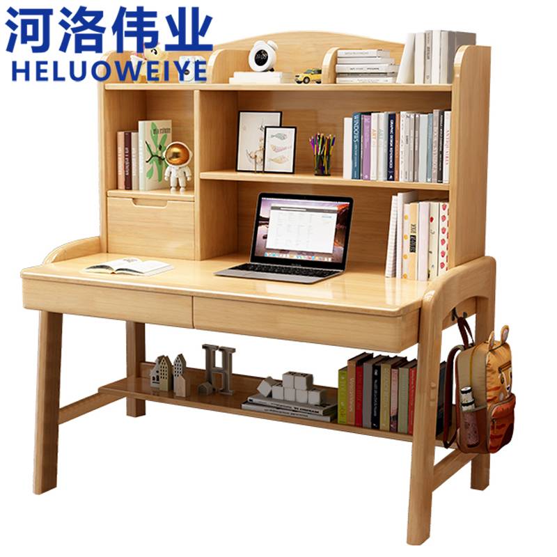 河洛伟业 写字桌140cm 张