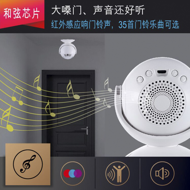 汐岩口欢迎光临感应器进迎宾器店铺超市铃家用红外线防盗报警器高清大图