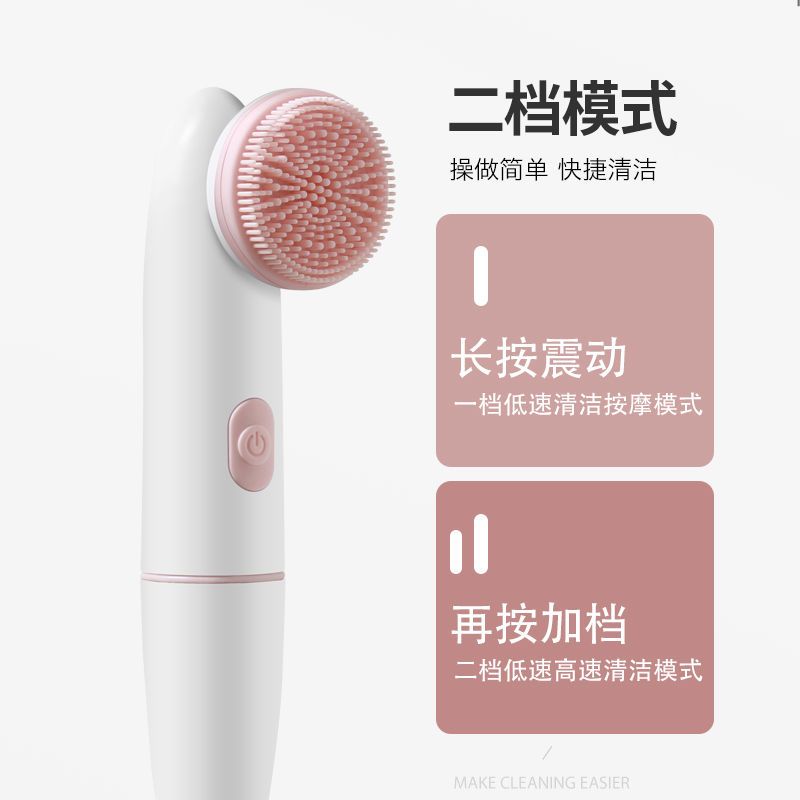 洗脸仪电动洁面仪脸部深层清洁毛孔洗脸刷软毛洗脸神器美容清洁器 粉色[二合一]超声波深层清洁