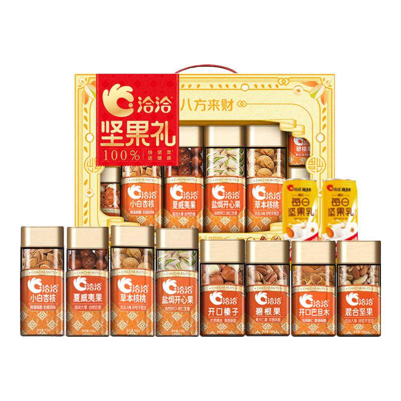 洽洽(chacheer) 八方来财罐装礼盒(盒)1.988kg