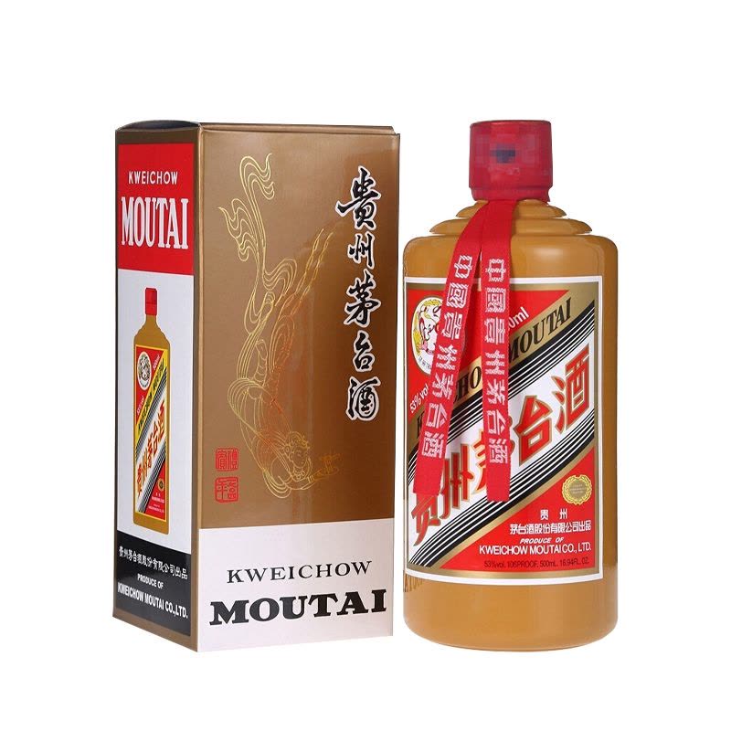 茅台酒(礼宾)茅台53度酱香型白酒500ml+茅台王子酒酱源金樽53度酱香型