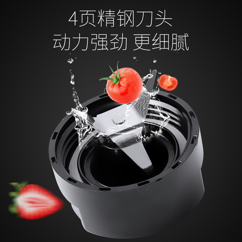 荣事达便携式榨汁机RZ-150S76(颜色随机)
