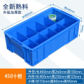 牧存 收纳箱 塑料盒十格450*260*130mm个