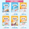 [一年级]寒假28天打卡计划(全5册) 小学通用 [正版]寒假专项训练28天打卡计划每日一练一年级二年级三年级上册寒假作