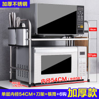 不锈钢厨房置物架双层桌面微波炉架子台面2层电饭锅烤箱法耐收纳二层置物架