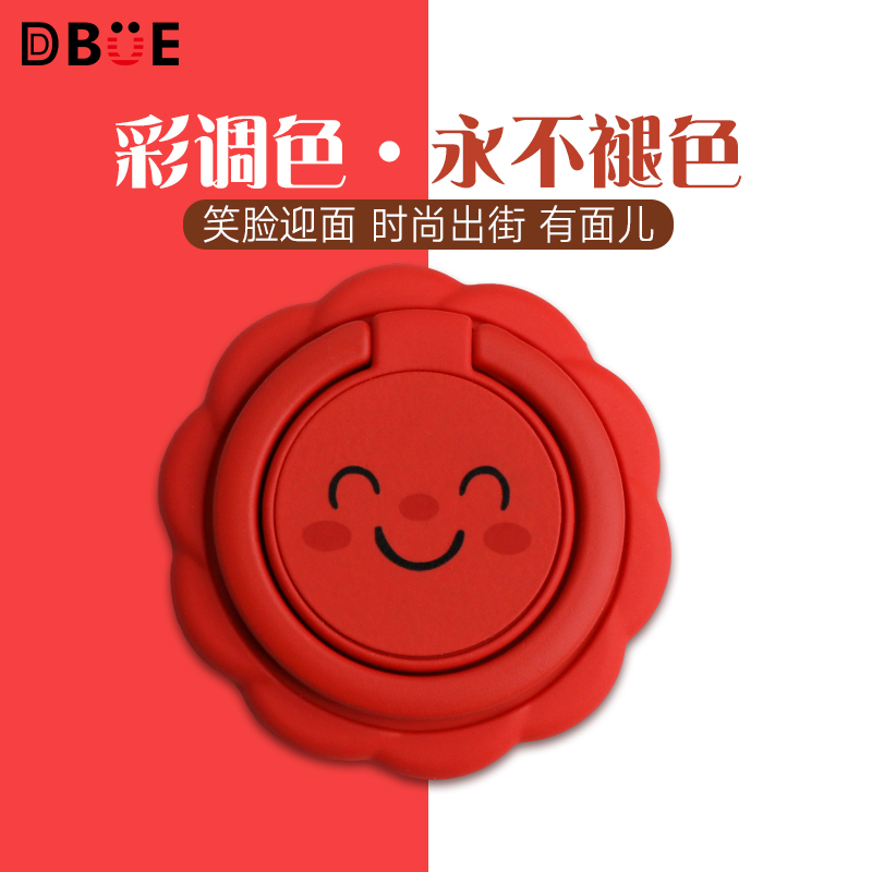 DBUE 手机座指环扣面多功能追剧刷视频抖音综艺支架 苹果11华为P40小米oppo手机拉环扣可爱笑脸款中国红