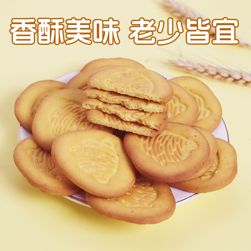COMEFUN 刻凡 - 猴头菇小米饼干 500g高清大图