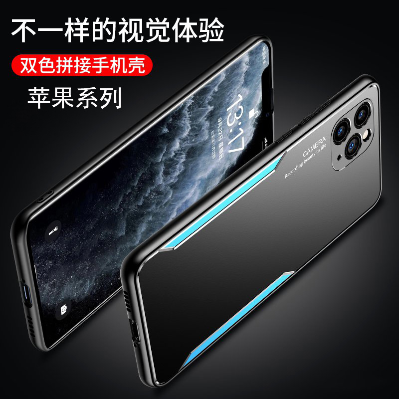 安美宝 iPhone14/13手机壳苹果12/11ProMax超薄/SE防摔 XSMax金属XR磨砂7/8plus保护套
