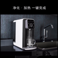 BluePro博乐宝智能台式净水器家用直饮加热净饮一体机RO反渗透B04-R50