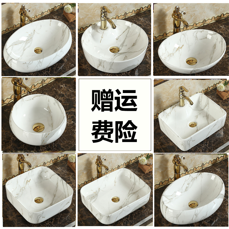 台上盆陶瓷洗手盆大理石花纹洗面盆闪电客艺术脸盆小号椭圆形欧式复古