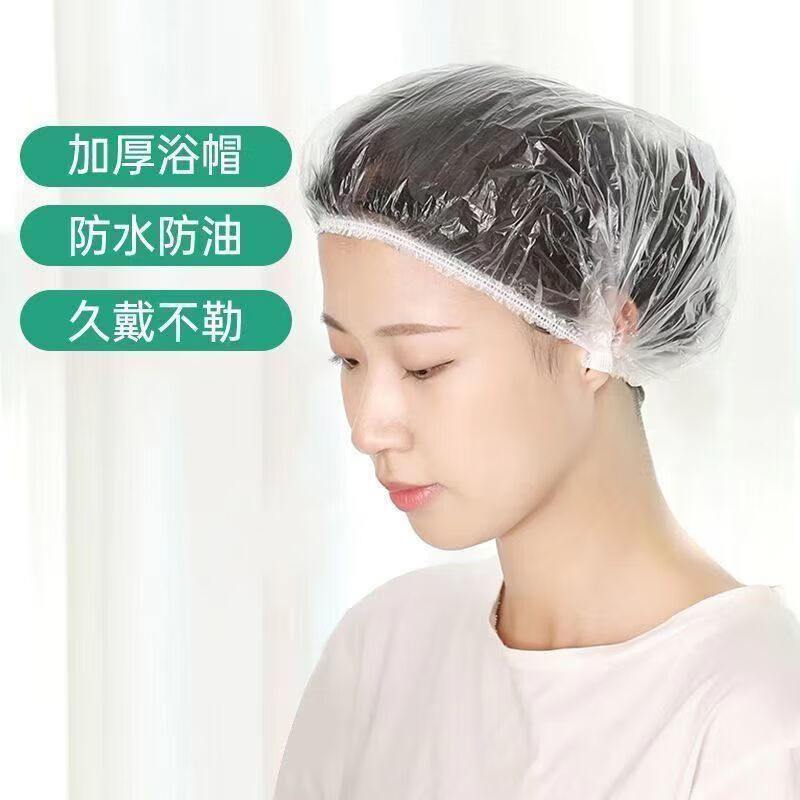 艾比一次性浴帽高清大图