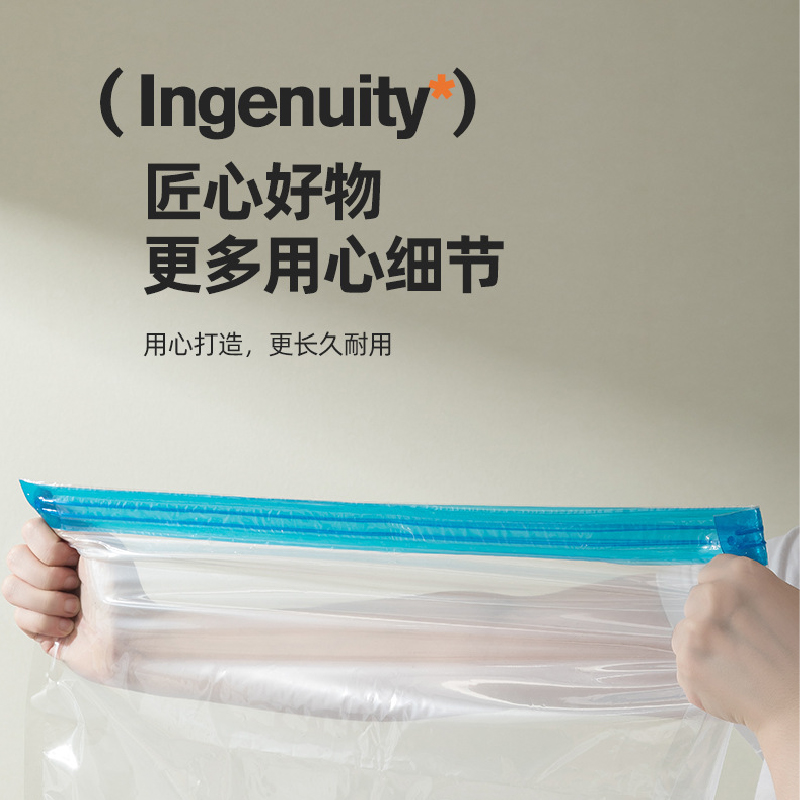 海亚森 M1C143 真空压缩收纳袋8件套 8个/盒(计价单位:盒)白色高清大图