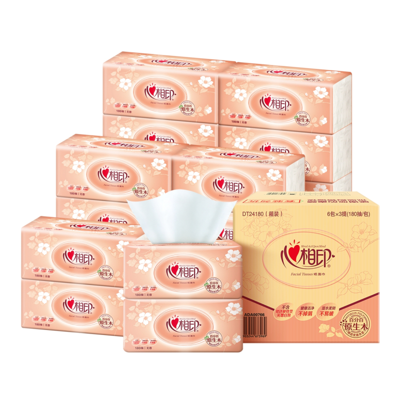 心相印dt24180经典花语系列软抽纸心心相印家用卫生纸纸面巾餐巾纸