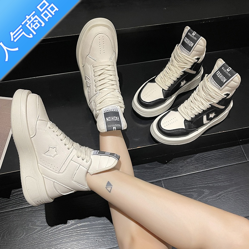 suntek女士高帮鞋1报价_参数_图片_视频_怎么样_问答-苏宁易购