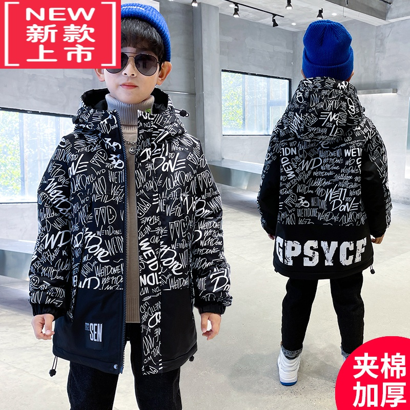 可莉允男童冬装棉服2022新款外套中大儿童男孩冬季加厚加绒夹棉袄洋气潮
