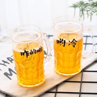 啤酒杯家用啤酒杯夹层 创意冰枕冰杯学生水杯饮料杯通用简约家居器皿 水具