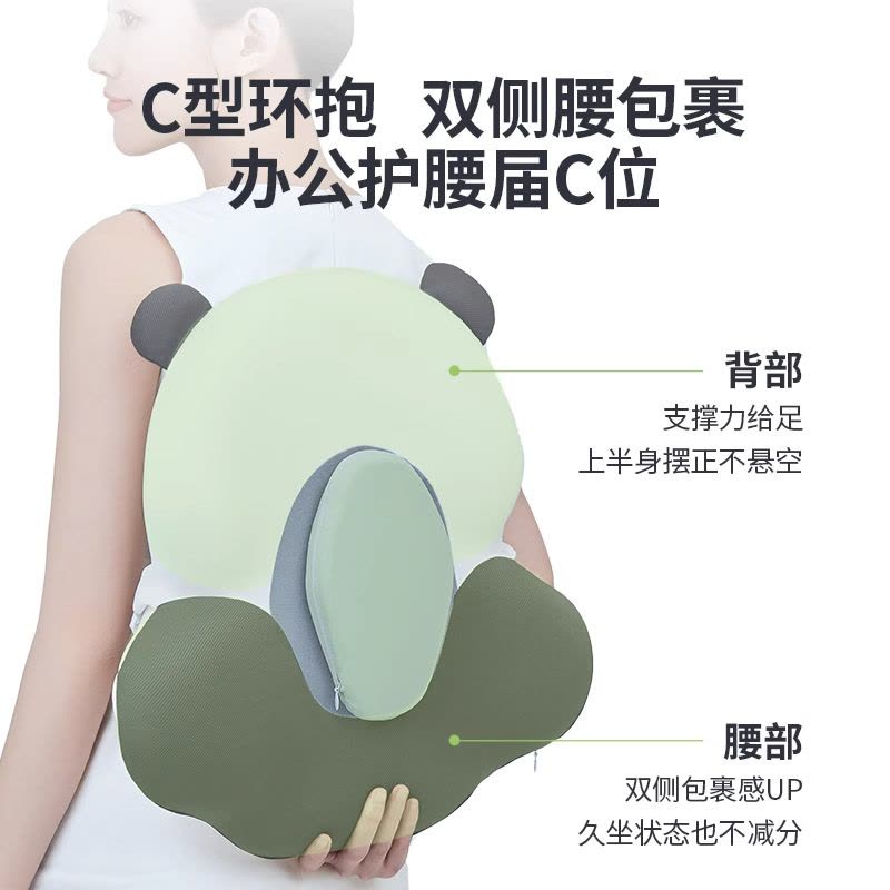 佳奥胖达熊腰垫240603J0100MB3+240603J0100SG10随机颜色图片