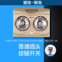 欧普照明浴霸灯暖壁挂式多功能三合一取暖家用卫生间浴室挂墙