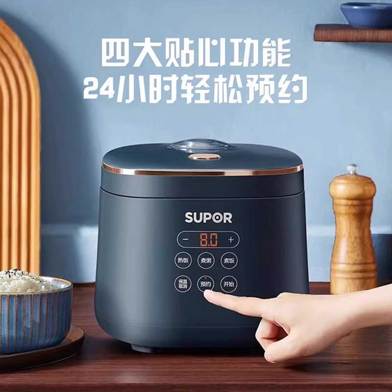 苏泊尔小型电饭煲2—3人家用宿舍全自动多功能智能2L迷你电饭锅SF20FC45高清大图