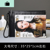 2020新款韩版男士时尚编织潮男包复古信封手拿包手抓包A4文件包NEWLAKE 黑色大号