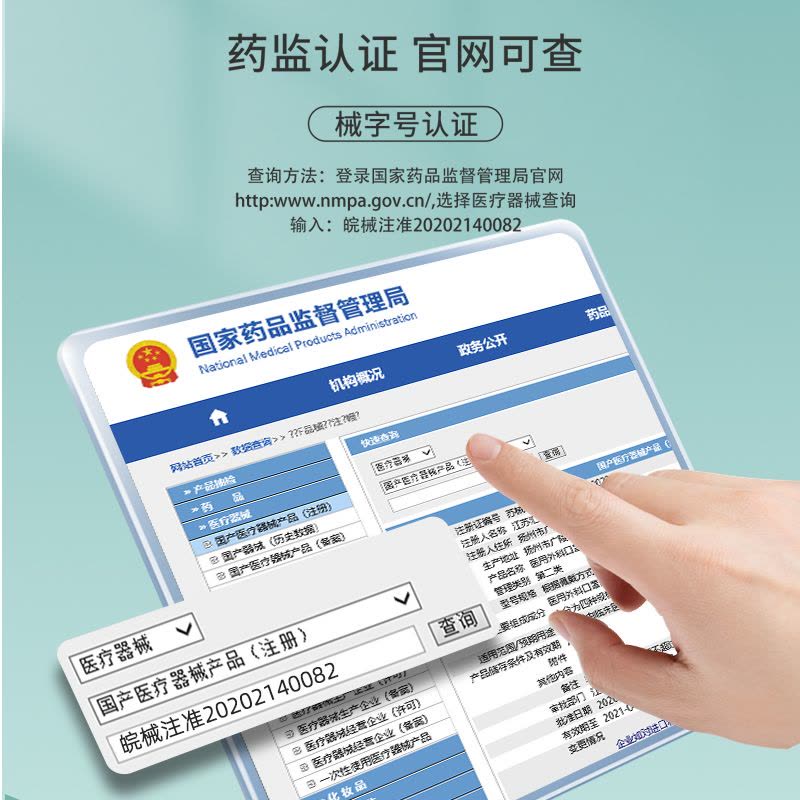 蓝湾贝舒一次性医用外科白色口罩三层熔喷防护舒适透气100片图片