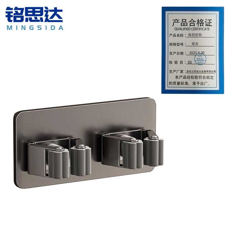 铭思达拖把挂钩双夹个高清大图