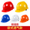 首盾(SHOUDUN)国标工地头盔施工建筑工程抗砸安全帽劳保防砸(欧式透气款)3个起订