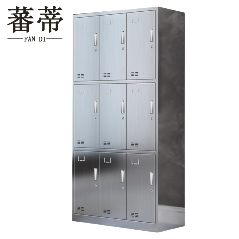 蕃蒂不锈钢更衣柜九门台高清大图