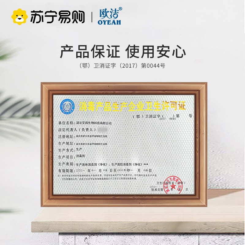 欧洁免洗洗手液消毒凝胶乙醇酒精消毒液办公室家用家庭消毒凝胶500ml5瓶