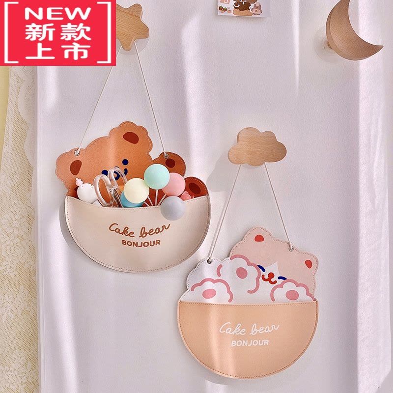 可莉允日韩ins可爱软萌小熊兔子挂袋单格挂兜宿舍床上壁袋墙挂收纳袋图片
