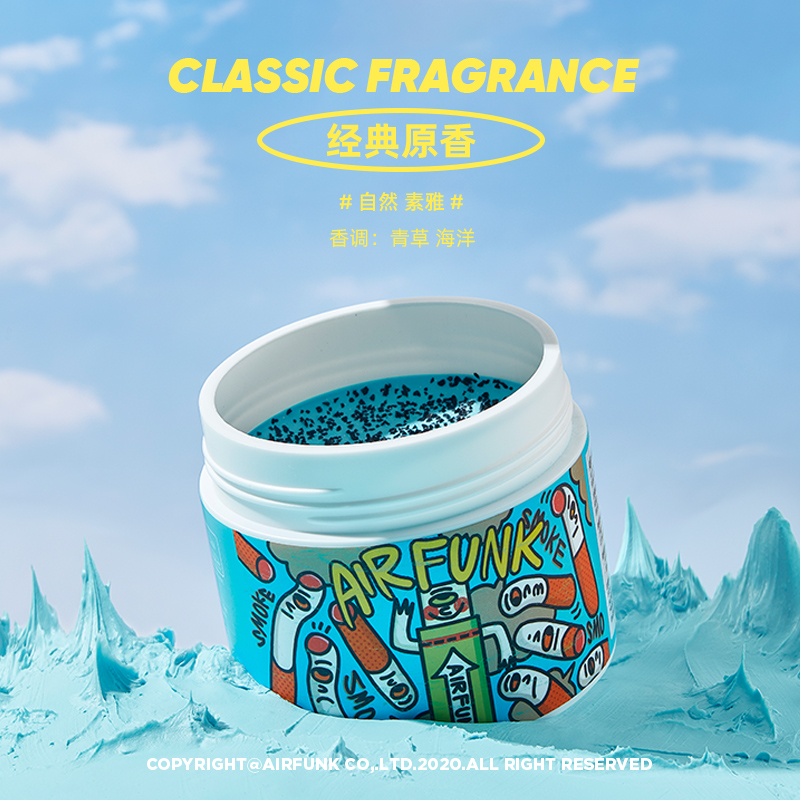 air funk(椰放)除甲醛空气净化剂绿箭版350g高清大图