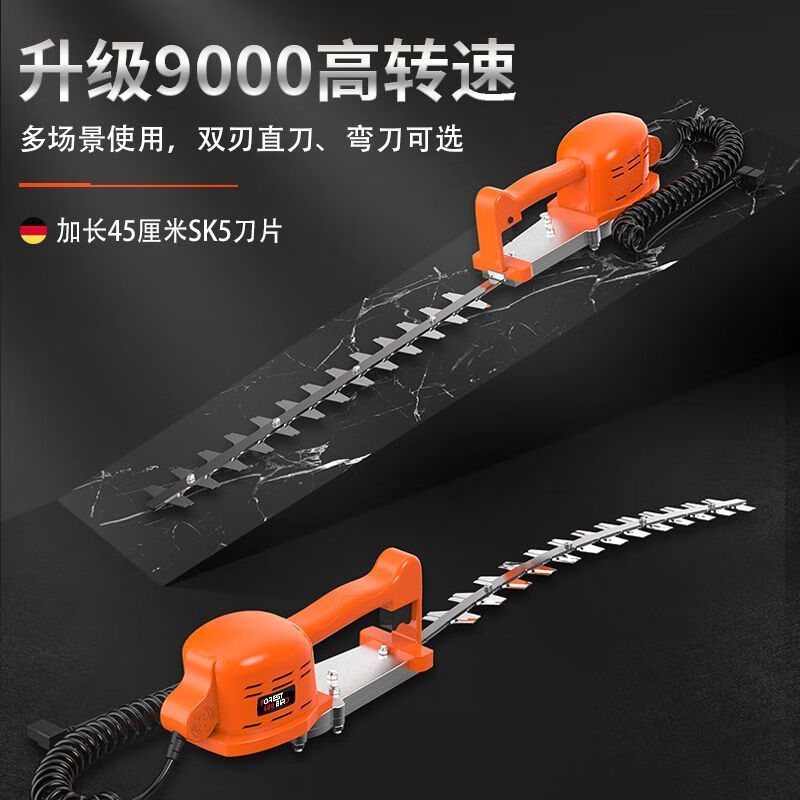 充电式电动绿篱机背负式单手修剪机金银花茶叶茶树园林修枝机 直刀升级款+20A电池/续航7小时[单个装]高清大图