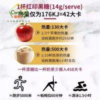 红印 red seal 液态黑糖 原味 440g 1瓶 甘蔗焦糖浆 姨妈月子经期孕期产妇产后铁 澳洲进口