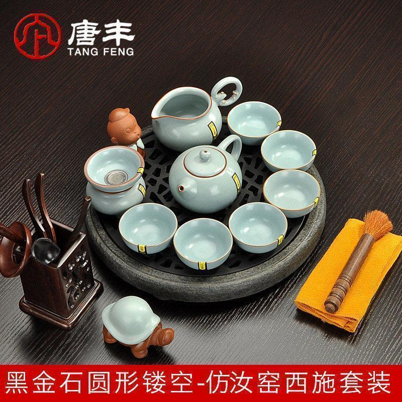 家柏饰(CORATED)整套黑金石圆形镂空茶盘紫砂仿汝窑功夫茶具套装茶壶杯茶海z高清大图