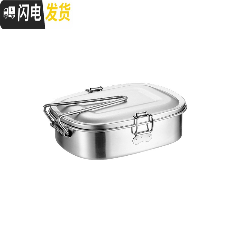 三维工匠304不锈钢学生饭盒长方形单层带扣子双层成人上班族蒸饭盒双层 304单层中号(送304餐具套装)