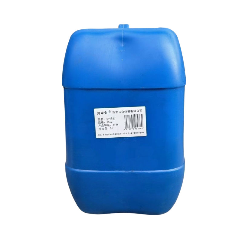好家安 防锈除锈剂 25kg 桶高清大图
