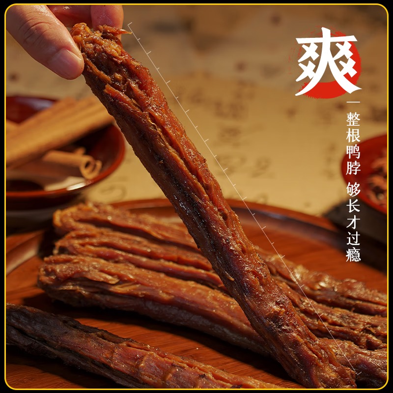 久久丫-手撕鸭脖(经典香辣味)60g*3高清大图
