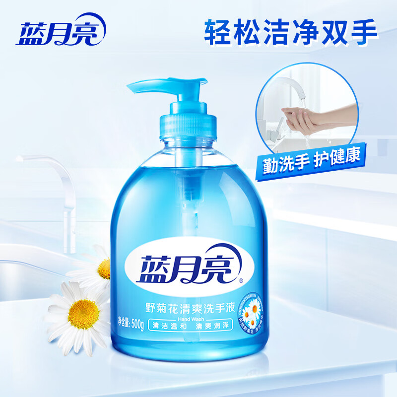 蓝月亮 洗手液组合:芦荟500g*2瓶+野菊500g*2瓶 1套高清大图