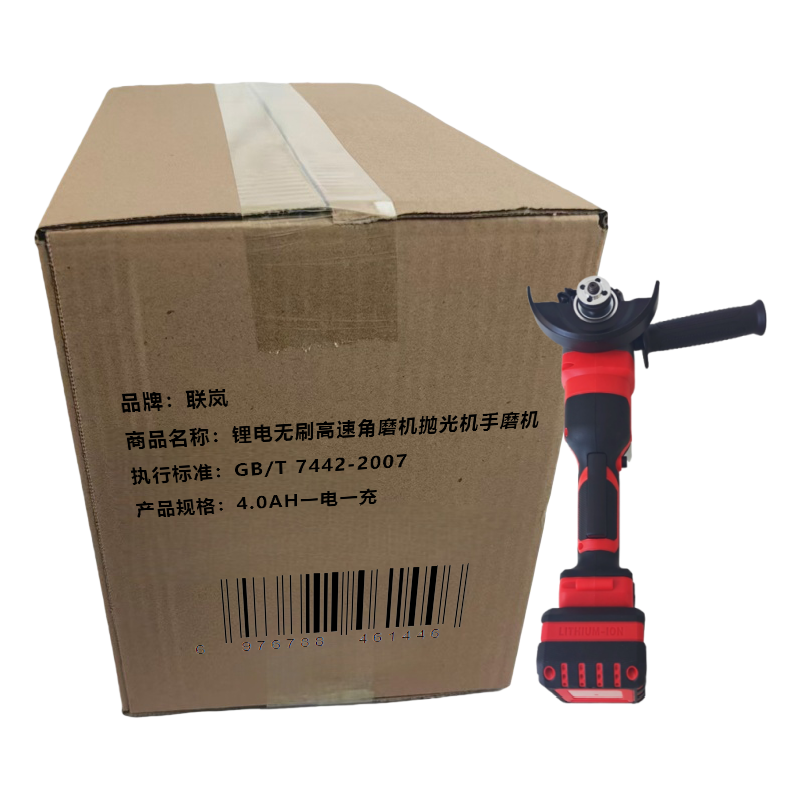联岚锂电无刷高速角磨机抛光机手磨机/套高清大图