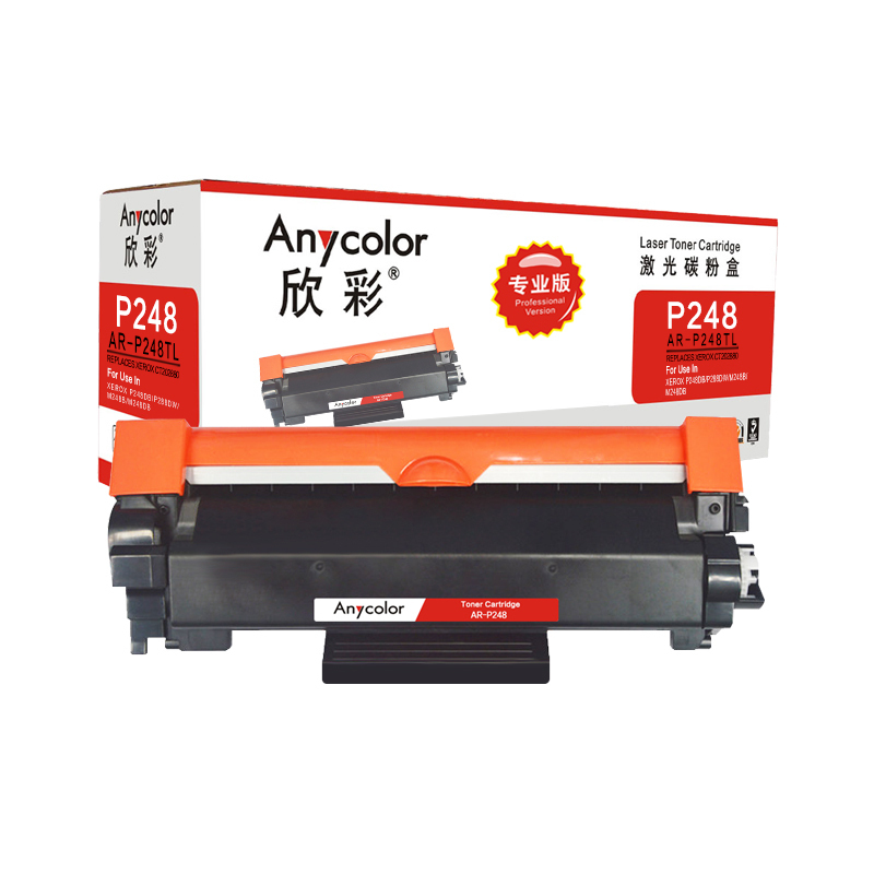 欣彩P248TX硒鼓(墨粉)专业版黑色单支装(适用施乐 M248db P288dw M248b)打印页数:4500