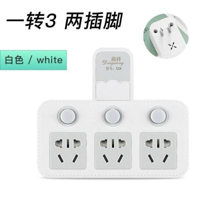 [913灰色]二插脚 防雷版 两脚转三脚插头 二孔转三孔无线扩展插排插座带USB开关电源转换器
