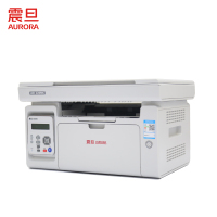 震旦(AURORA) AD220MC A4幅面黑白激光打印机复印彩色扫描多功能一体机家用商用文档文件资料打印机