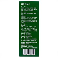 太极急支糖浆300ml